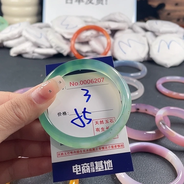 玛瑙/玉髓未镶嵌手镯