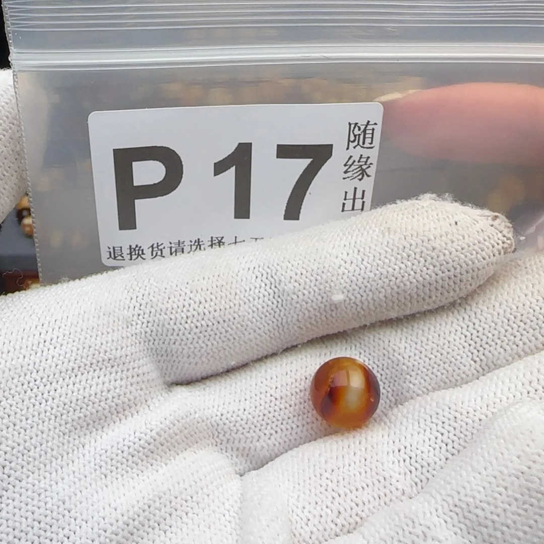 柒***萬未镶嵌琥珀裸石11尺寸