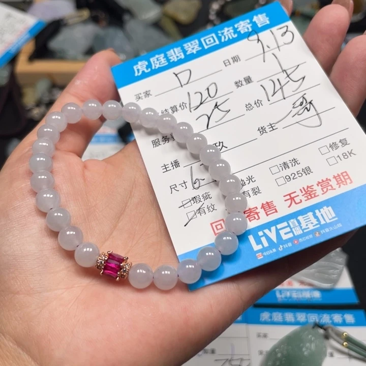D***Y颈饰未镶嵌翡翠天然A货缅甸翡翠