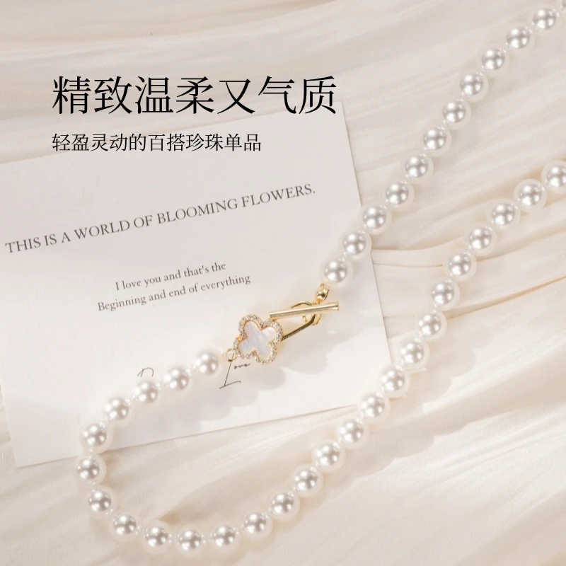 简约百搭锁骨链颈链高级女OT扣四叶草施家珍珠项链冷白小众饰品女