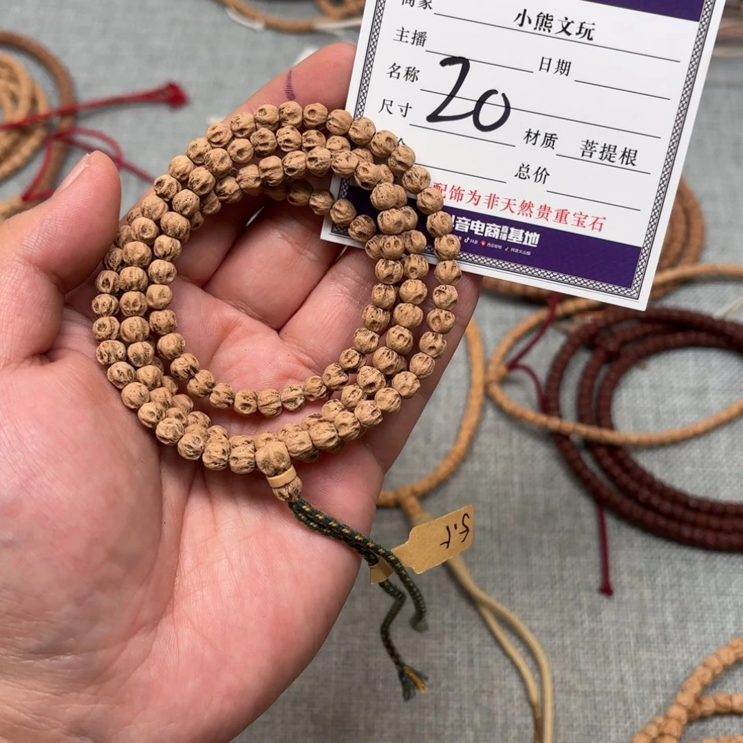 吊坠柏香籽/百香籽