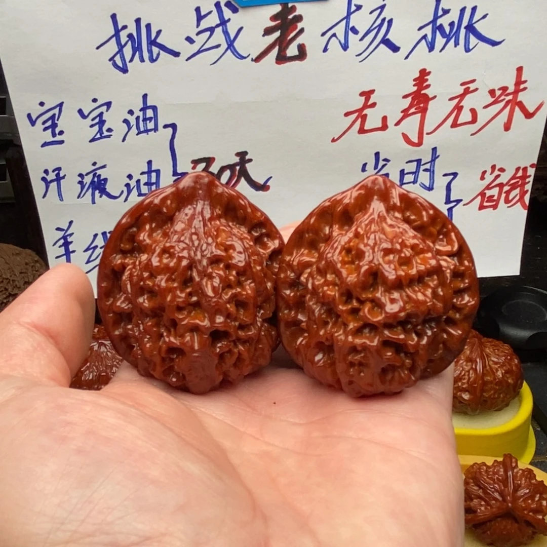 吊坠文玩核桃47官帽