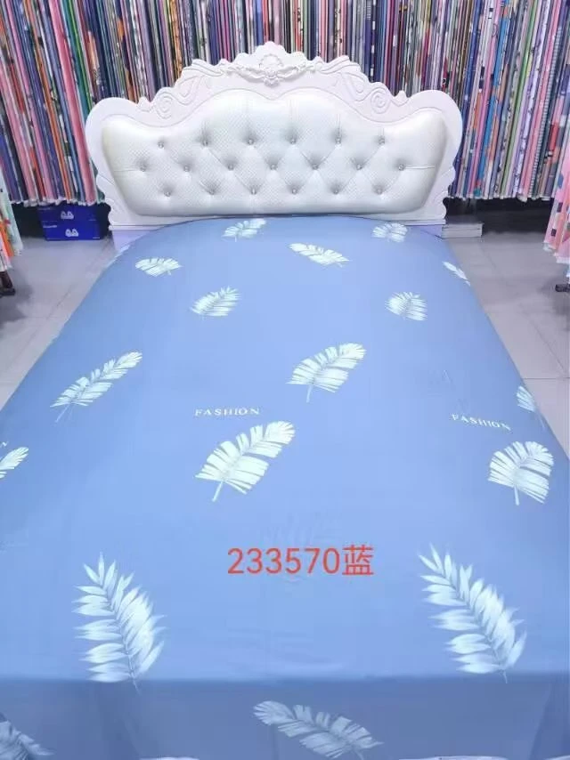 纯棉斜纹布料（233570蓝）