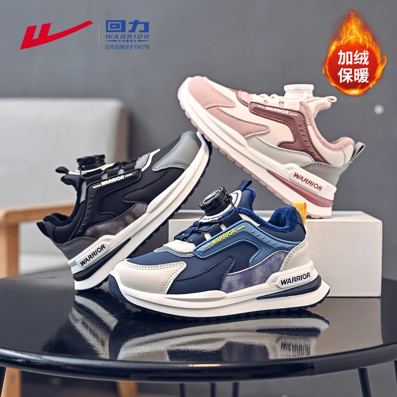 回力童鞋男童二棉鞋冬款2025新款冬季软底加绒女童运动鞋儿童鞋子