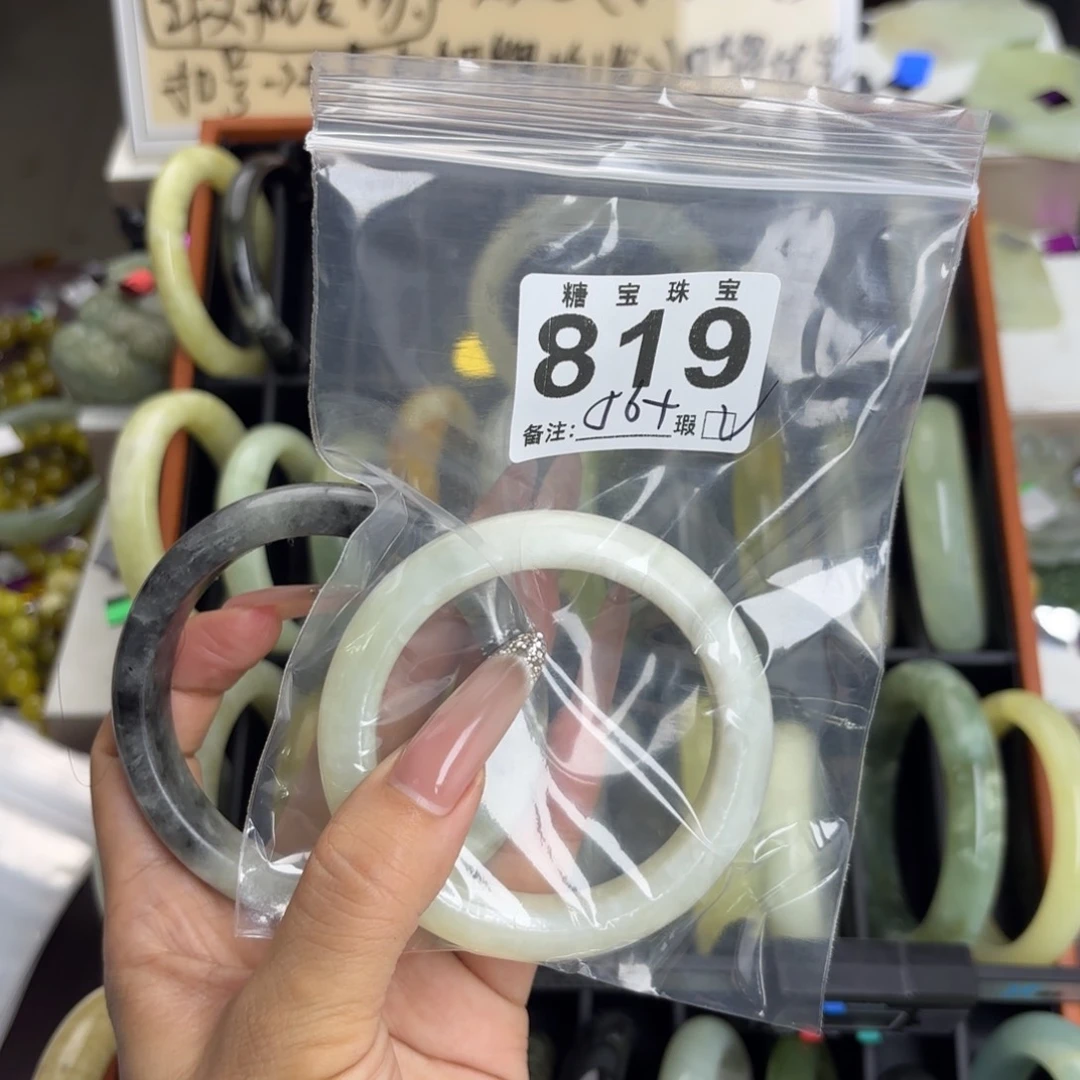 未镶嵌蛇纹石玉手镯激****逵
