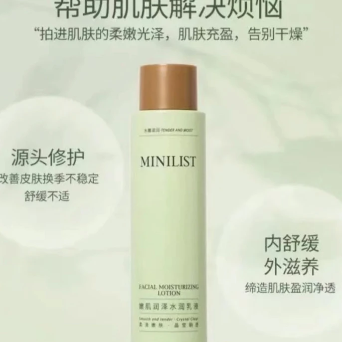 ..拍一发2]素嫩滑水乳套装补水保湿护肤化妆品男女适用