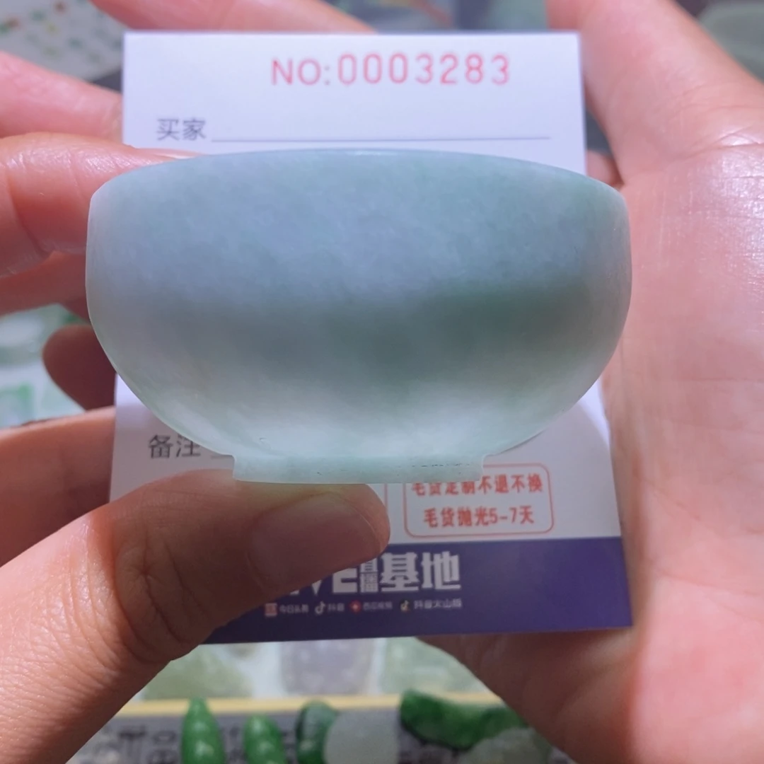 定制翡翠未镶嵌毛货