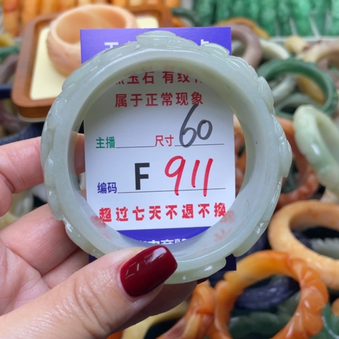 【闪购商品】未镶嵌手镯石英质玉