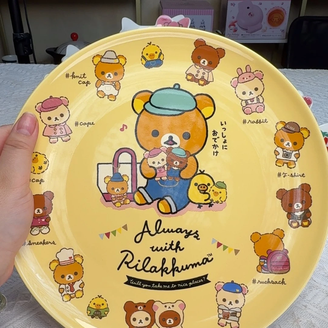 瓷片新人第一天直播