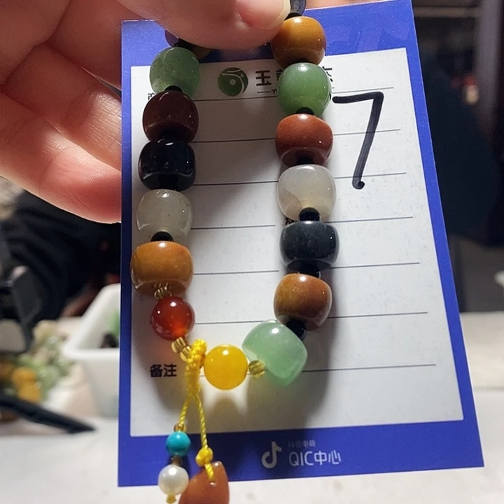 密玉（石英质玉）未镶嵌挂坠