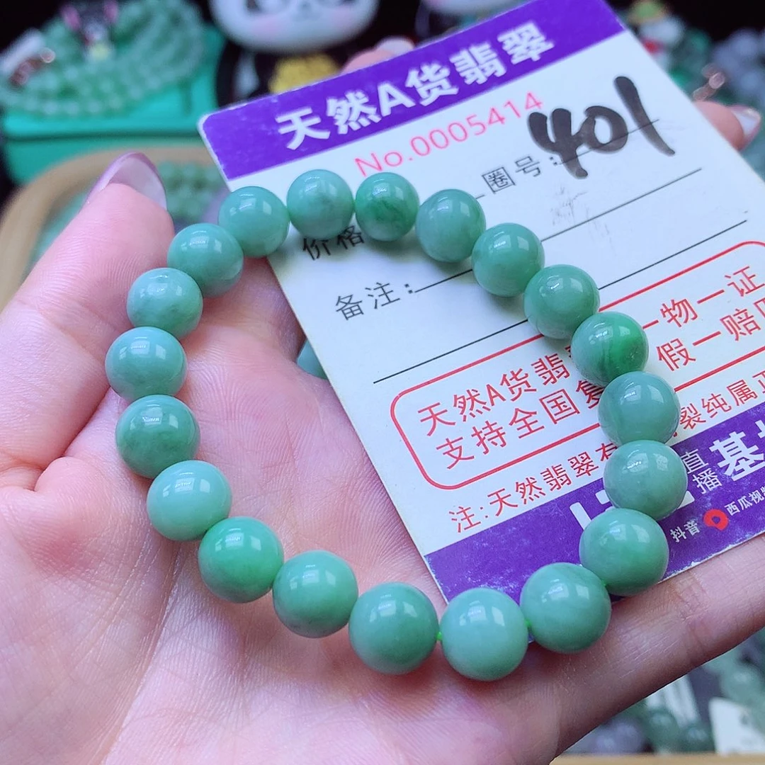 翡翠未镶嵌毛衣链9+