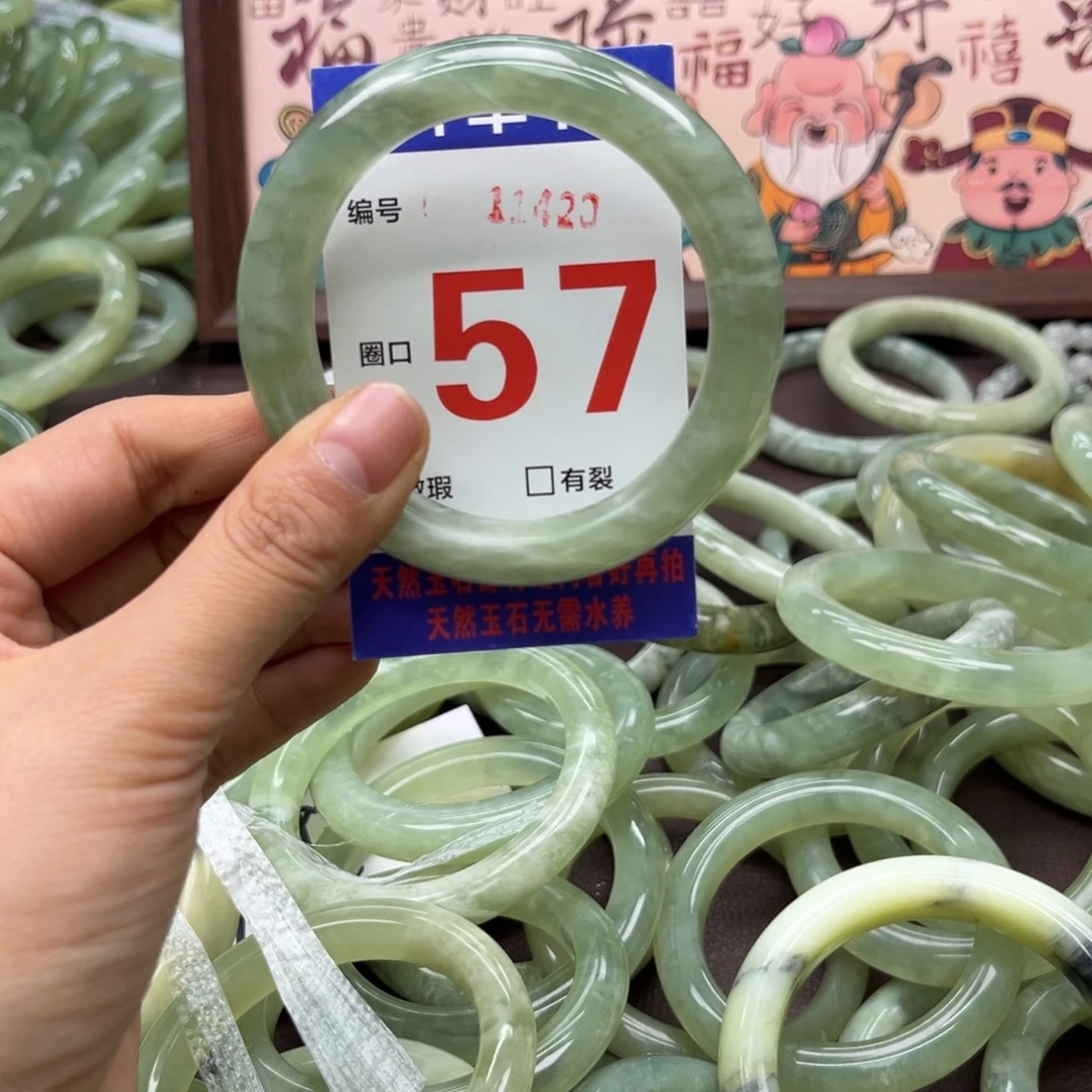 诺***诺蛇纹石玉未镶嵌手镯