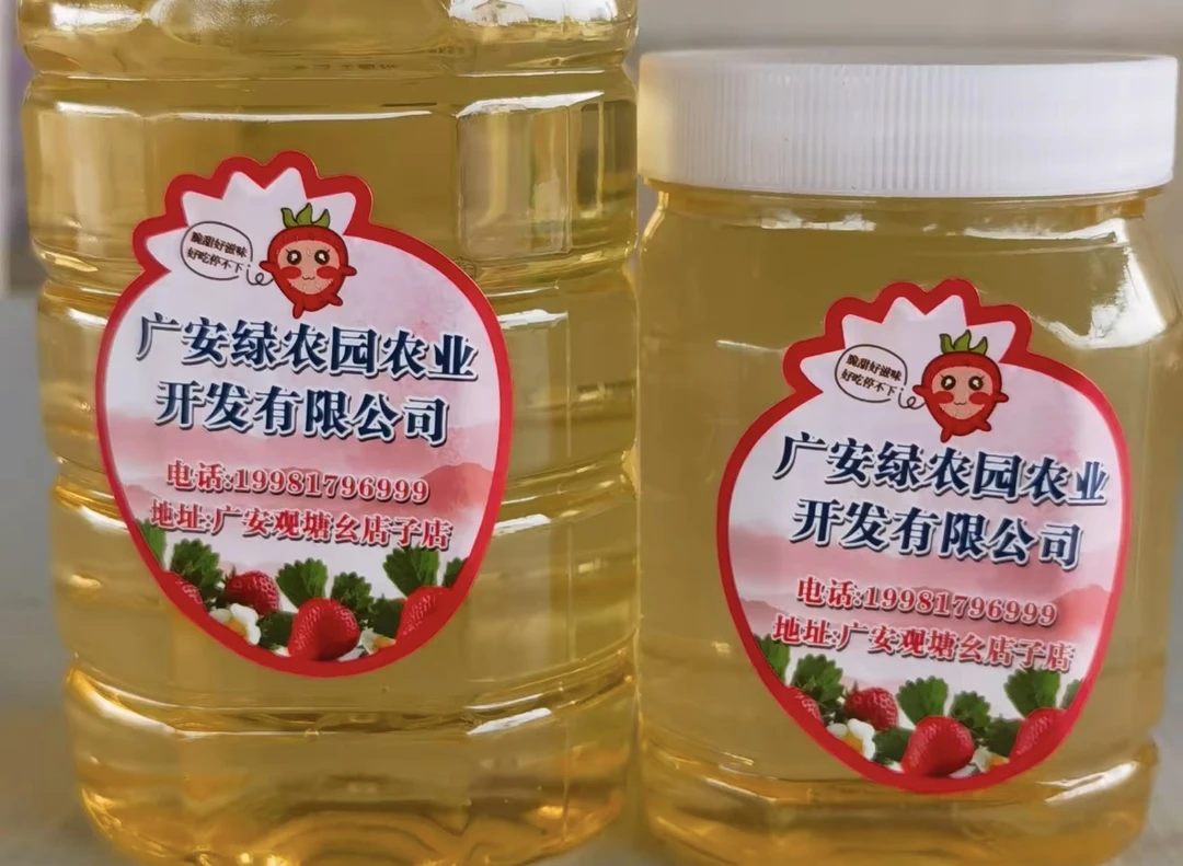 草莓蜂蜜零添加零白糖