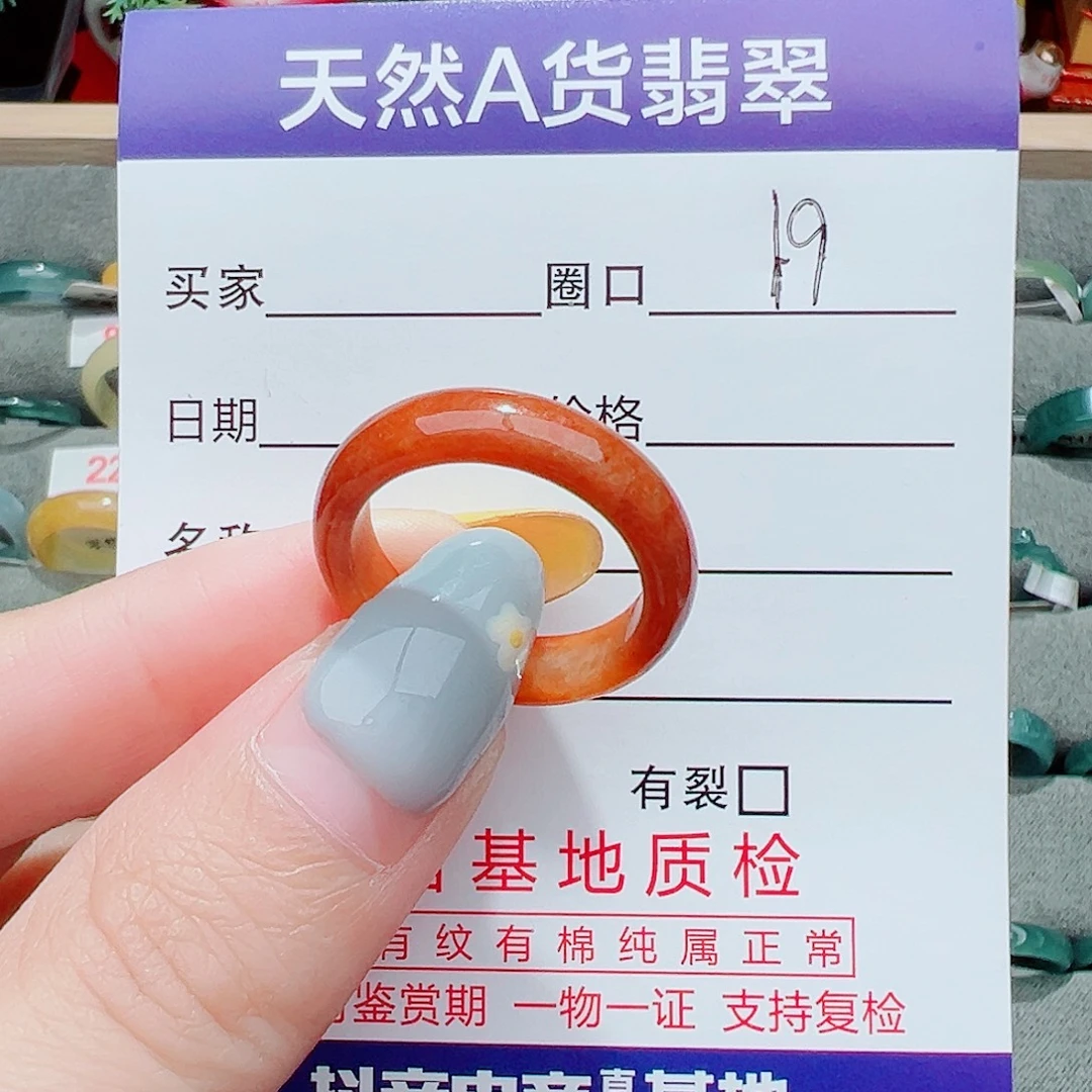 翡翠未镶嵌戒指戒指翡翠