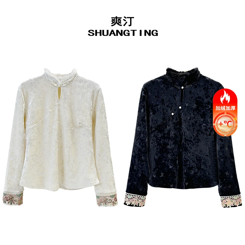 Jokara/丘可儿【卿卿舞】中式提花打底纯色上衣袖口刺绣衬衣百搭冬