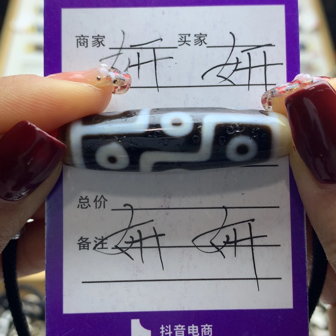 玛瑙/玉髓颈饰未镶嵌玛瑙
