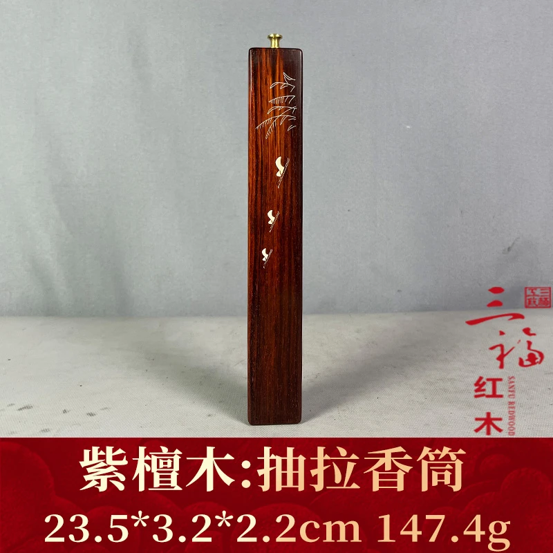 126103 抽拉香筒 紫檀木