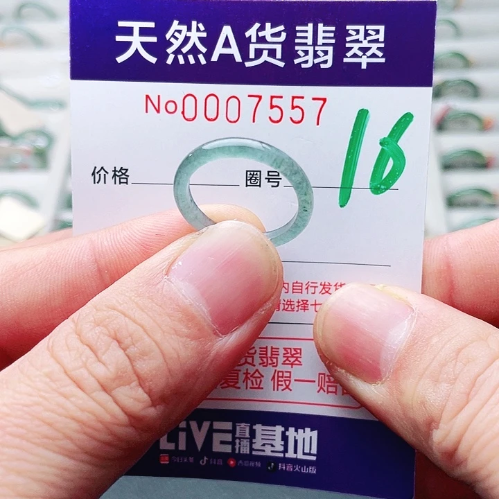 翡翠未镶嵌戒指天然A货翡翠戒指