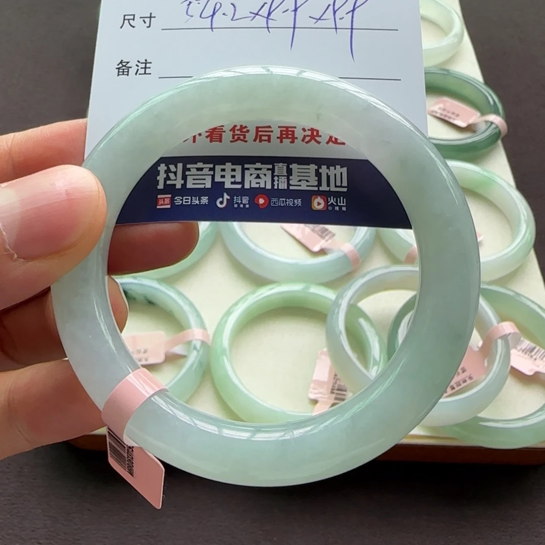 翡翠手镯未镶嵌天然A货翡翠手镯
