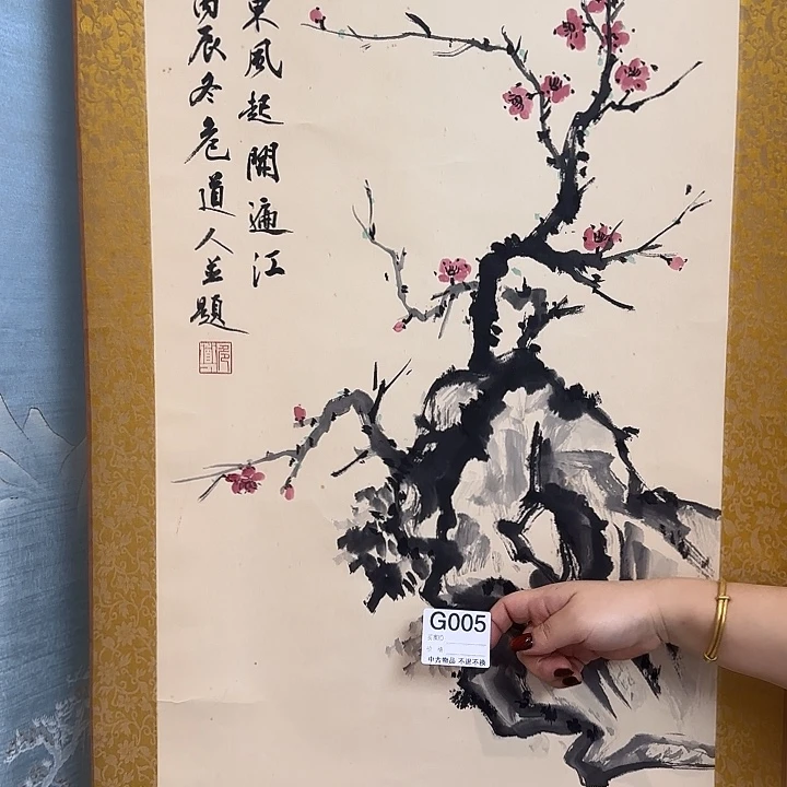 x***n国画05 日本回流字画666