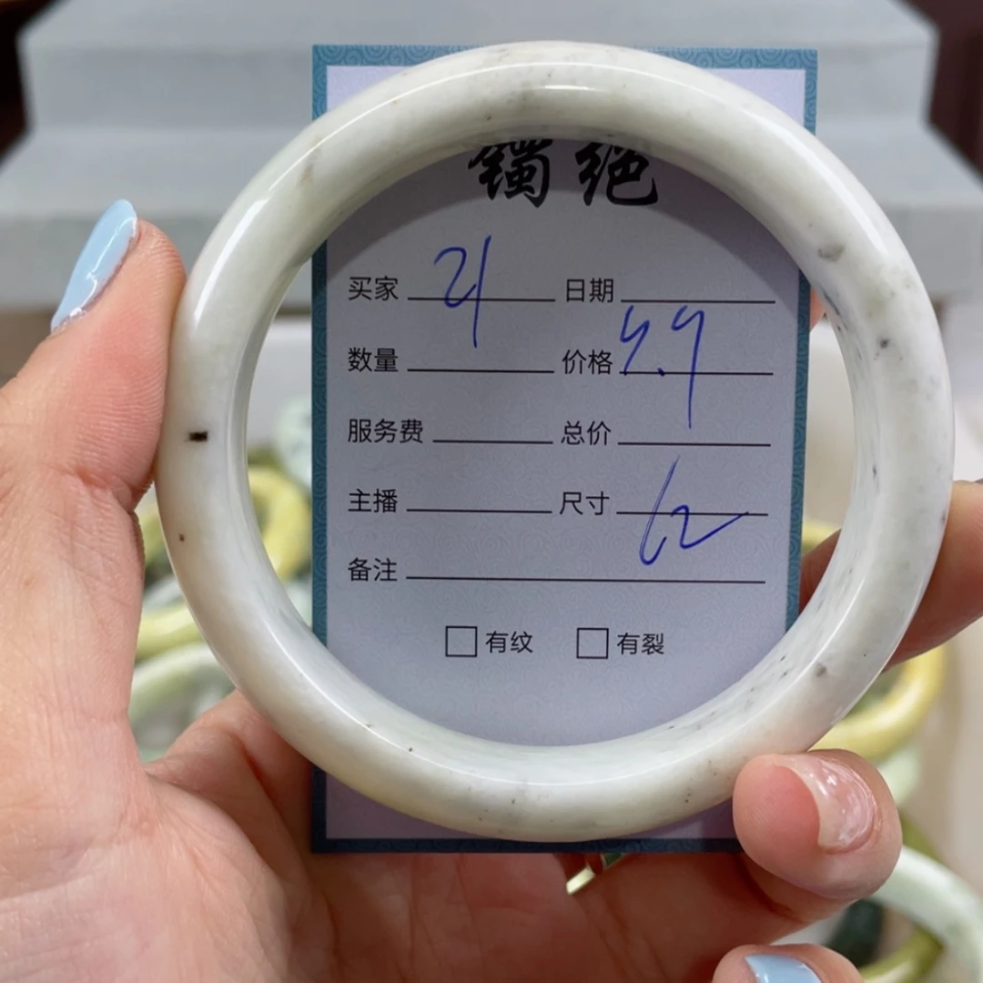 【闪购商品】蛇纹石玉手镯未镶嵌