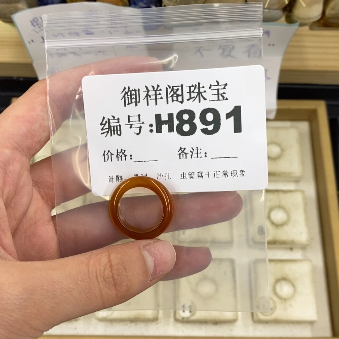 合金硅化珊瑚戒指旧***山