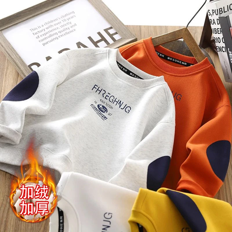 （加绒/不加绒）童装男童帅气卫衣秋冬儿童圆领衫长袖时尚打底衫潮C