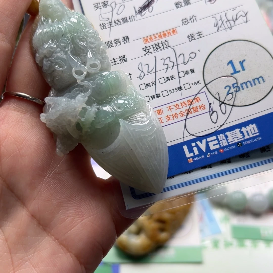 琳***雨翡翠未镶嵌颈饰翡翠