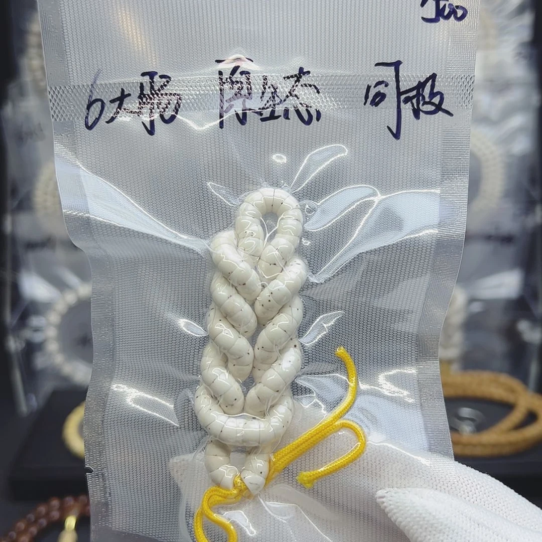 星月菩提吊坠6大肠原生态数星星厚切