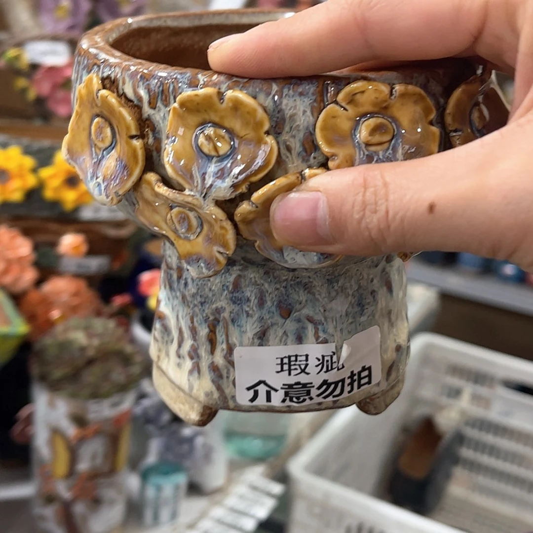 【闪购商品】红陶福利