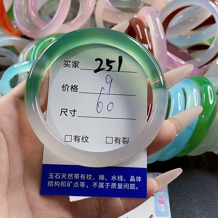 玛瑙/玉髓未镶嵌手镯251