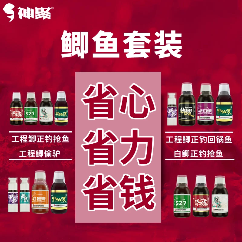 山西神聚鲫鱼黑坑野钓白鲫银鲫麻鲫工程鲫黄金鲫鱼饵添加