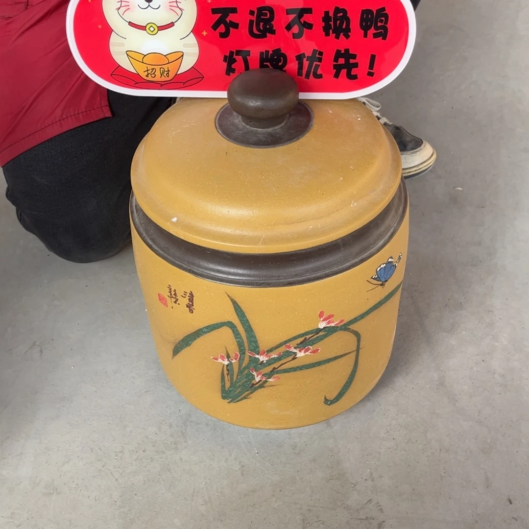 茶叶罐紫砂茶叶罐