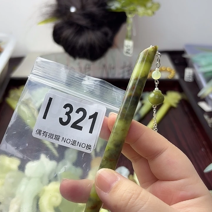 蛇纹石玉合金发饰?****金