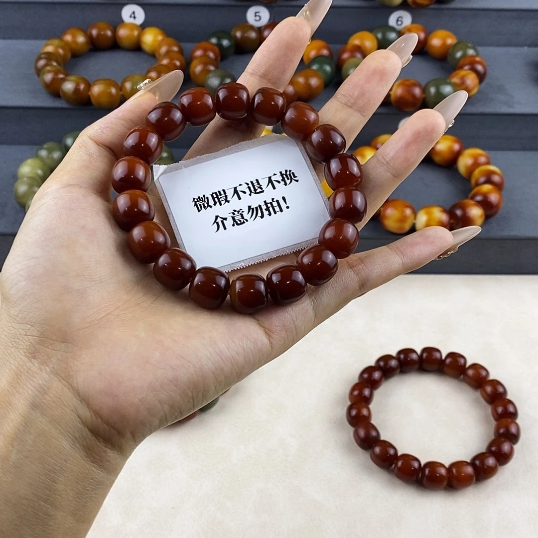 菩提根/象牙果手串微瑕卡13不退不换介意勿拍