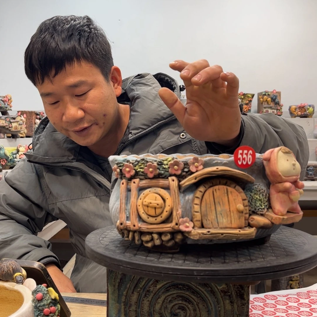 陶瓷556 号新年福利陶然花器