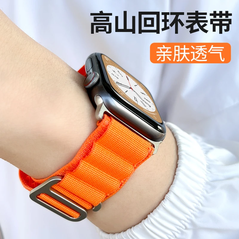 适用苹果iwatch手表s11/10表带applewatch9/8/7尼龙编织ultra2/3