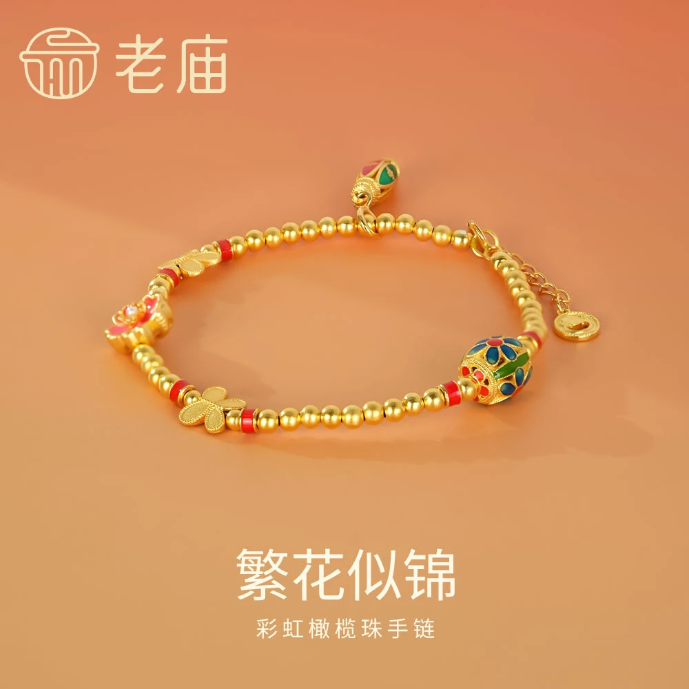 925银珐琅手链 繁花似锦彩虹橄榄珠手链复古古风送女友-GYL006