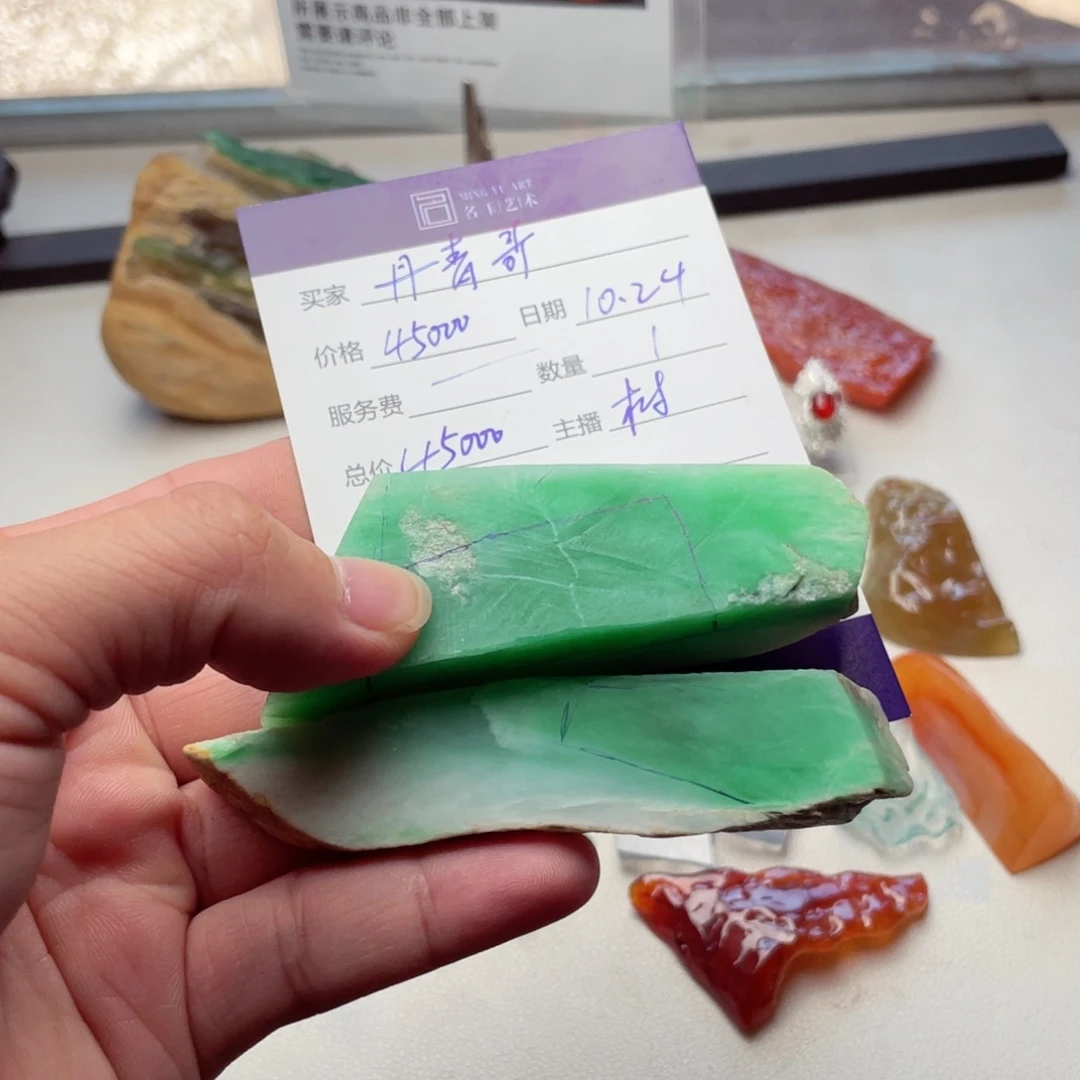 丹***至定制翡翠未镶嵌翡翠定制系列