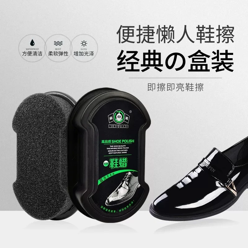 【到手6件】无色鞋油鞋蜡一擦即亮皮鞋双面海绵擦鞋无色通用鞋蜡