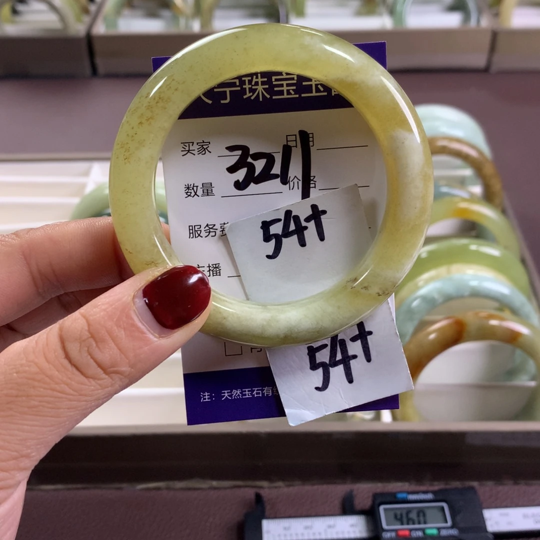 蛇纹石玉未镶嵌手镯3211