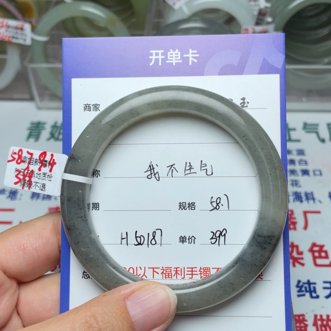 和田玉手镯未镶嵌我**气