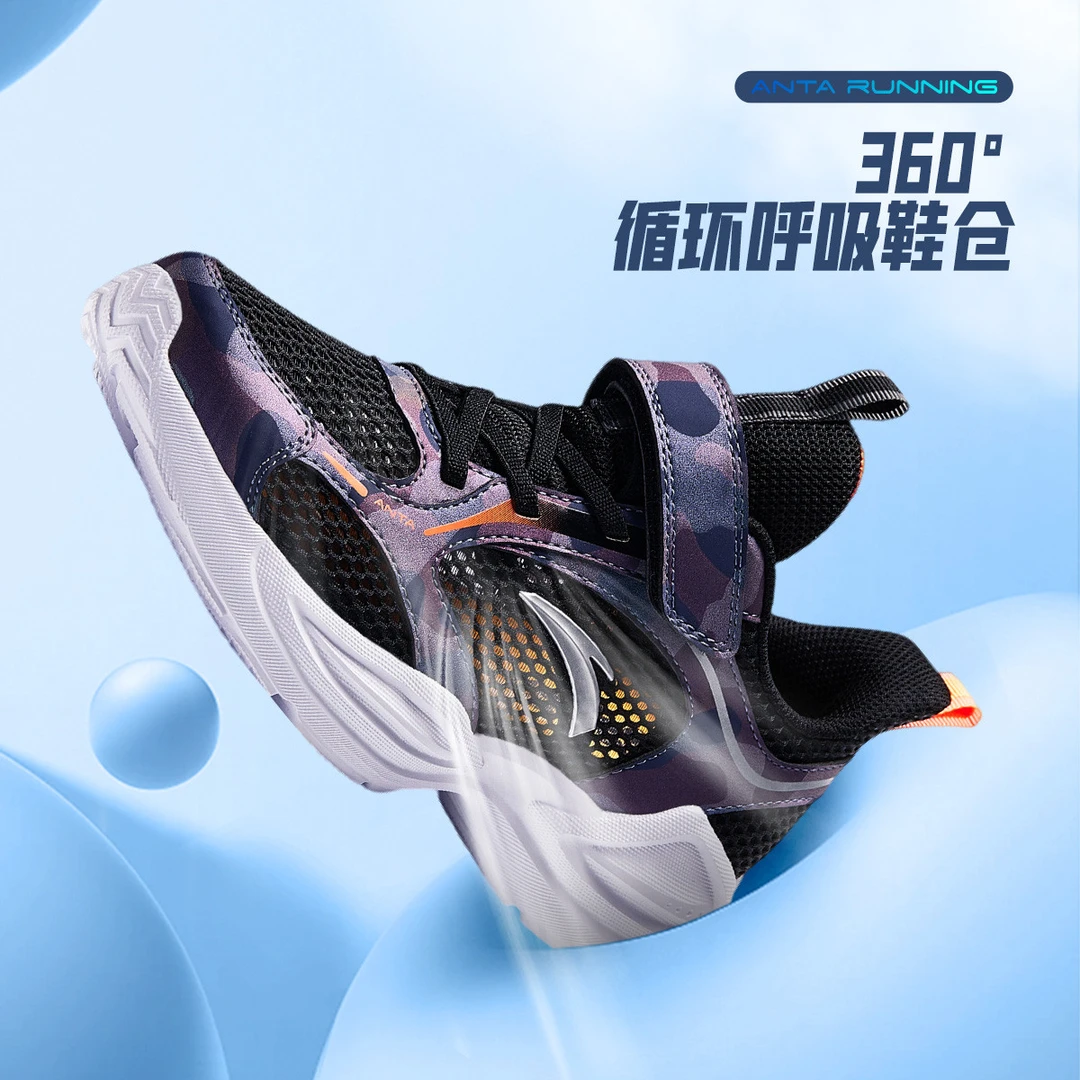 安踏儿童运动跑鞋2025新款男大童轻便缓震耐磨舒适欧若动感风跑鞋