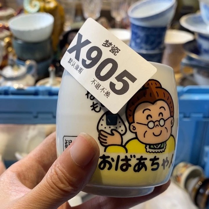 J****瓷片哈哈哈哈哈哈哈哈哈哈哈
