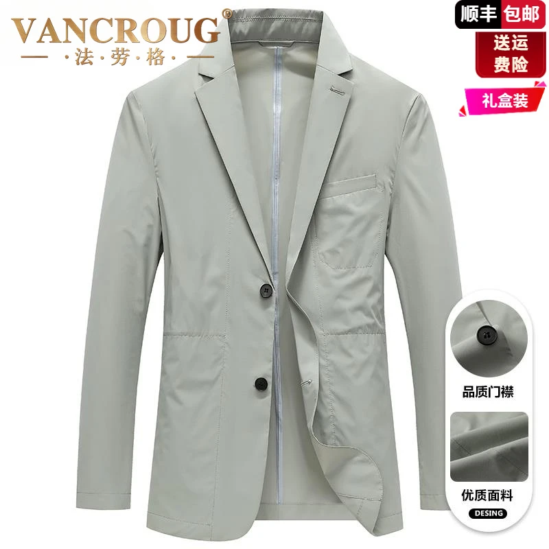法劳格高端西装男薄款2025夏季新款时尚单西上衣外套休闲西服外套