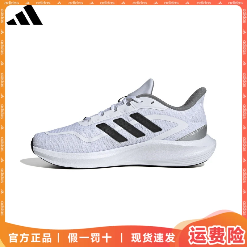 adidas/阿迪达斯跑步鞋夏季男鞋新款轻便透气轻奢时尚男士运动鞋