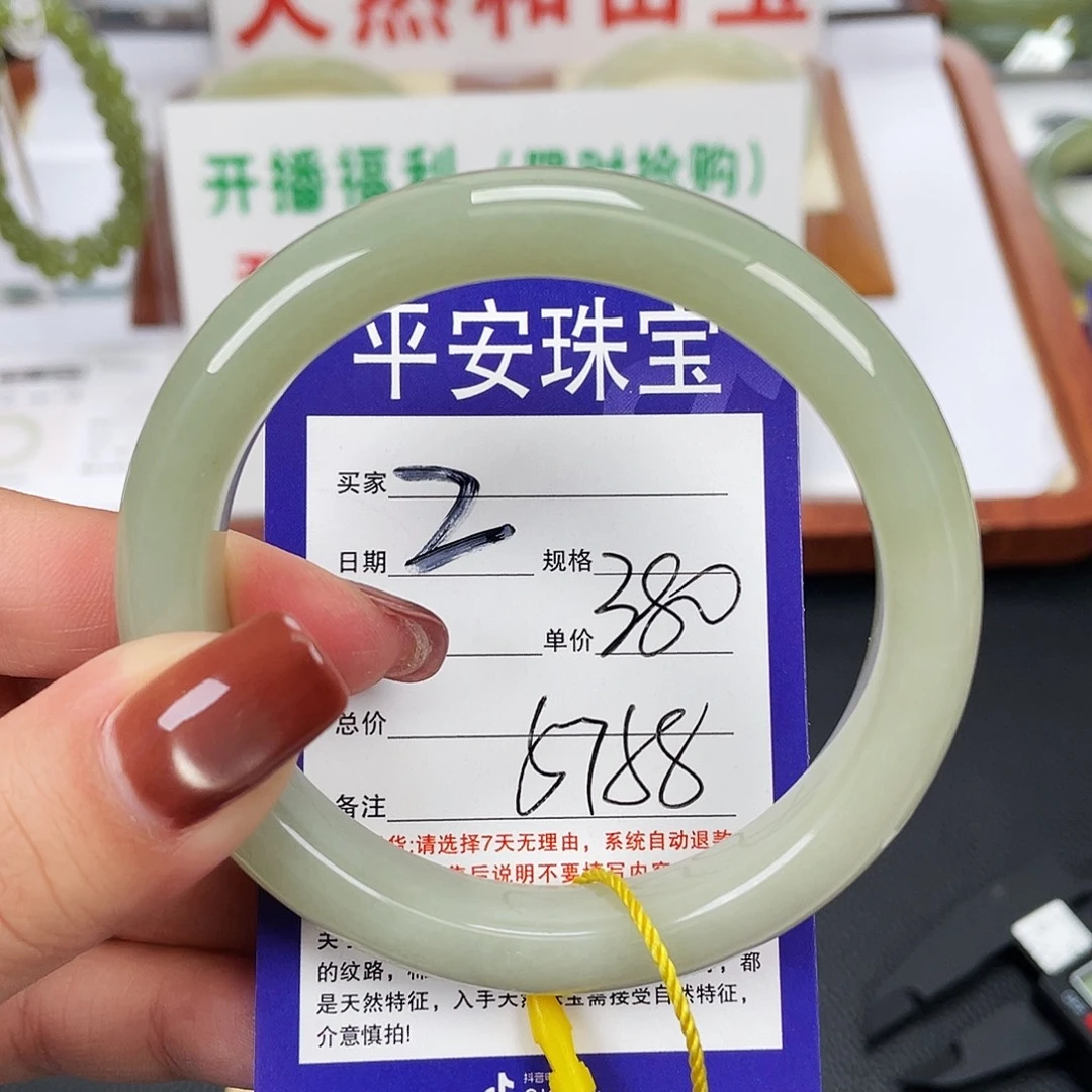 和田玉未镶嵌手镯