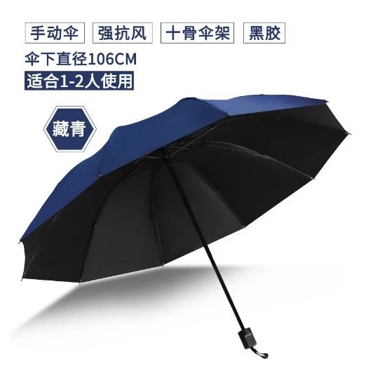 雨伞遮阳伞自动雨伞防晒伞uv晴雨雨伞批发折叠雨伞大量批发logo