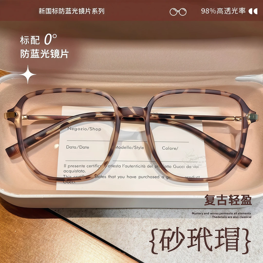 韩系磨砂玳瑁色多边形眼镜近视女百搭黑框方圆脸高颜值平光镜架男