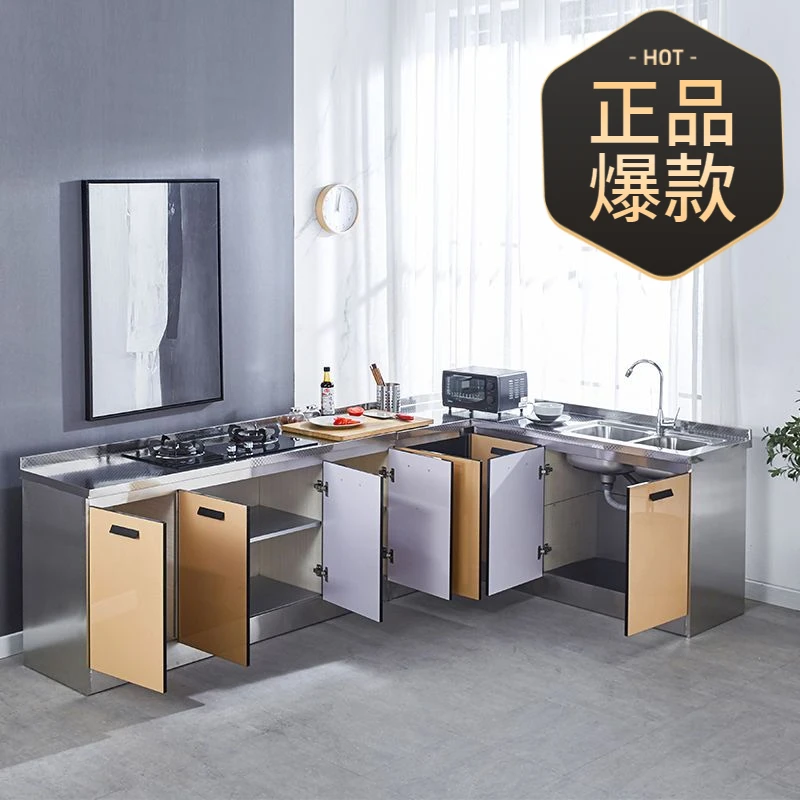 不锈钢橱柜厨房厨柜简易组装经济租房一体组合柜储物柜碗柜灶台柜